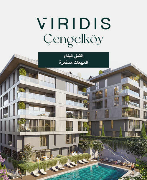 Viridis